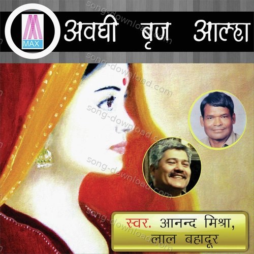 Udal Ki Shaadi (Version 1) Mohd Majid MP3 Download